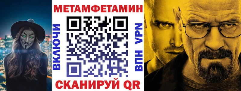 Amphetamine 97% ссылка на мегу ТОР Троицк