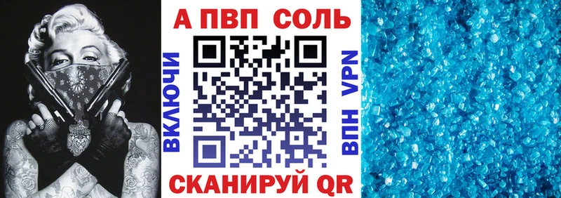 Alfa_PVP крисы CK Троицк