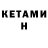 Amphetamine Розовый Ashwin Raut