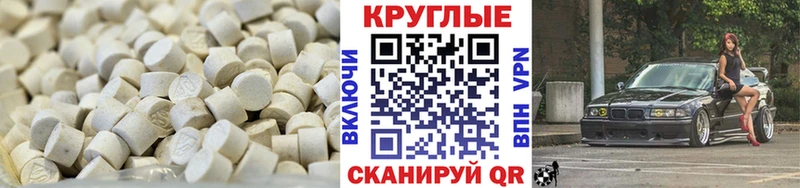 Ecstasy Дубай  hydra рабочий сайт  Троицк  как найти закладки 