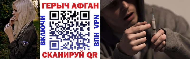 ГЕРОИН герыч сколько стоит Троицк