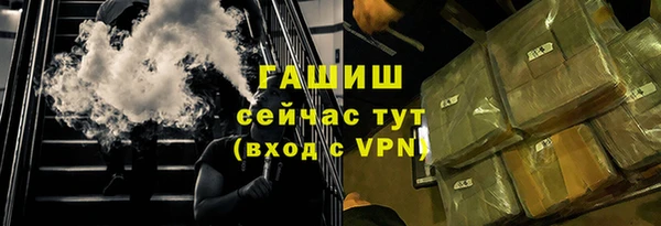 молекула духа Алзамай