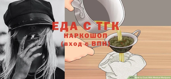 прущие грибы Новокубанск