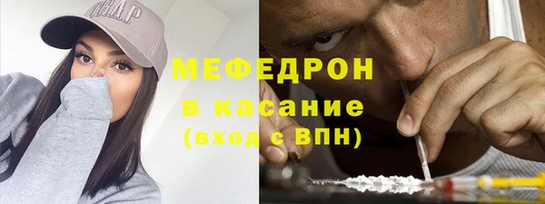 герыч Новозыбков