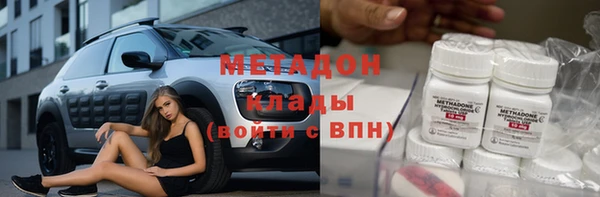 молекула духа Алзамай