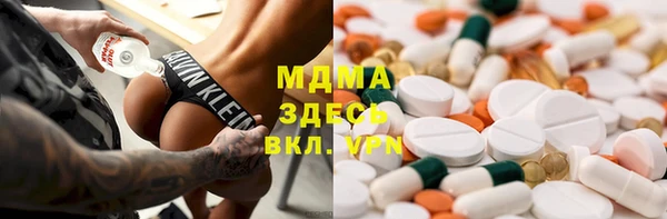 молекула духа Алзамай