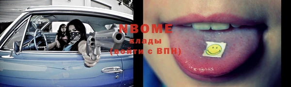 герыч Абаза
