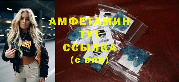 героин Абинск