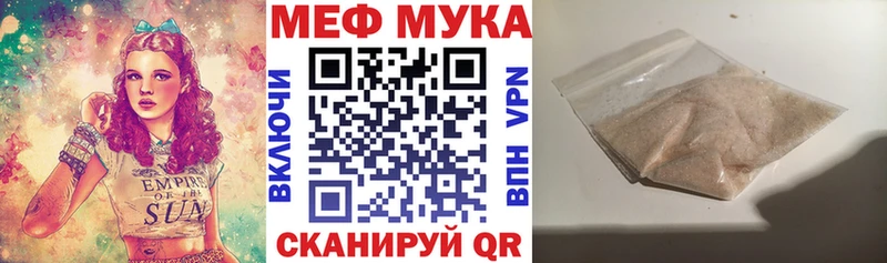 купить   Троицк  Мефедрон mephedrone 
