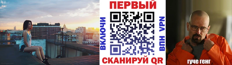 Метамфетамин Methamphetamine blacksprut как зайти Троицк