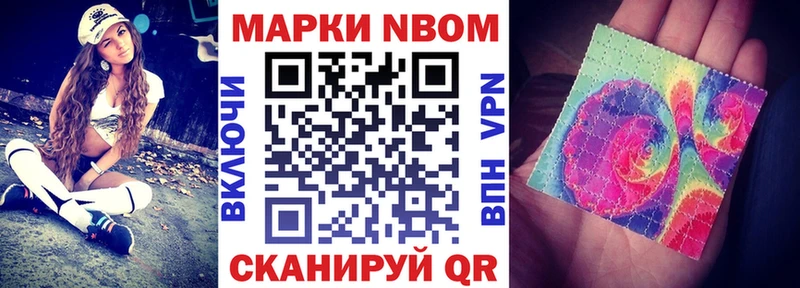 blacksprut ТОР  Троицк  Наркотические марки 1,5мг  сколько стоит 