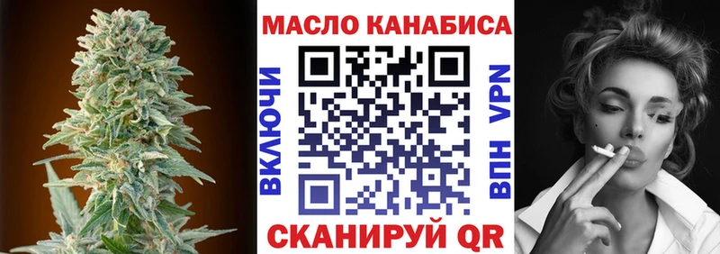 что такое наркотик  Троицк  Дистиллят ТГК концентрат 